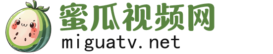 蜜瓜视频网